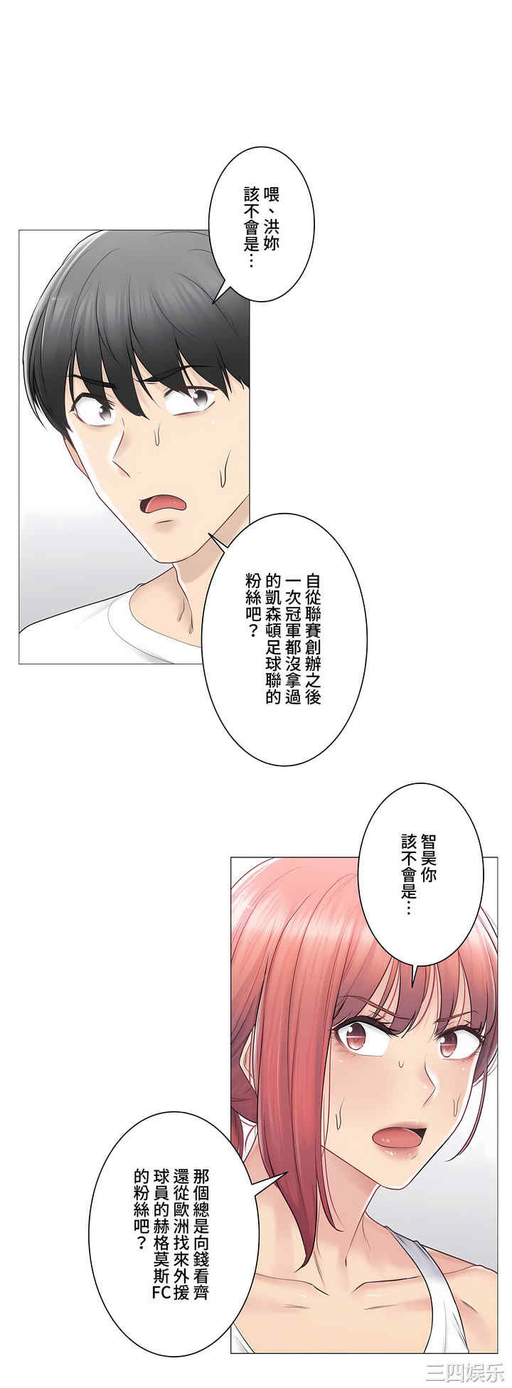 轻触! 解除封印/触摸解封