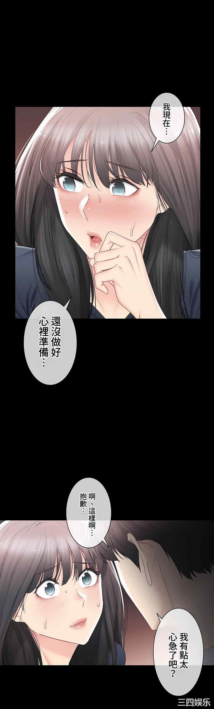 轻触! 解除封印/触摸解封