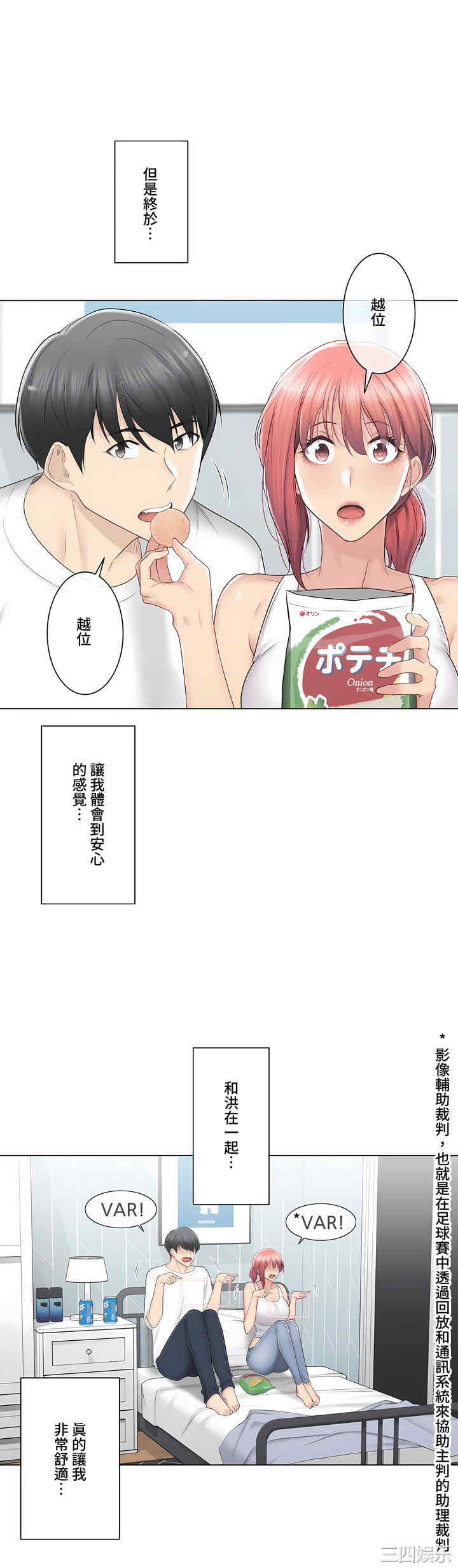 轻触! 解除封印/触摸解封