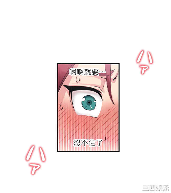 生灵,藏在墙壁里的女人