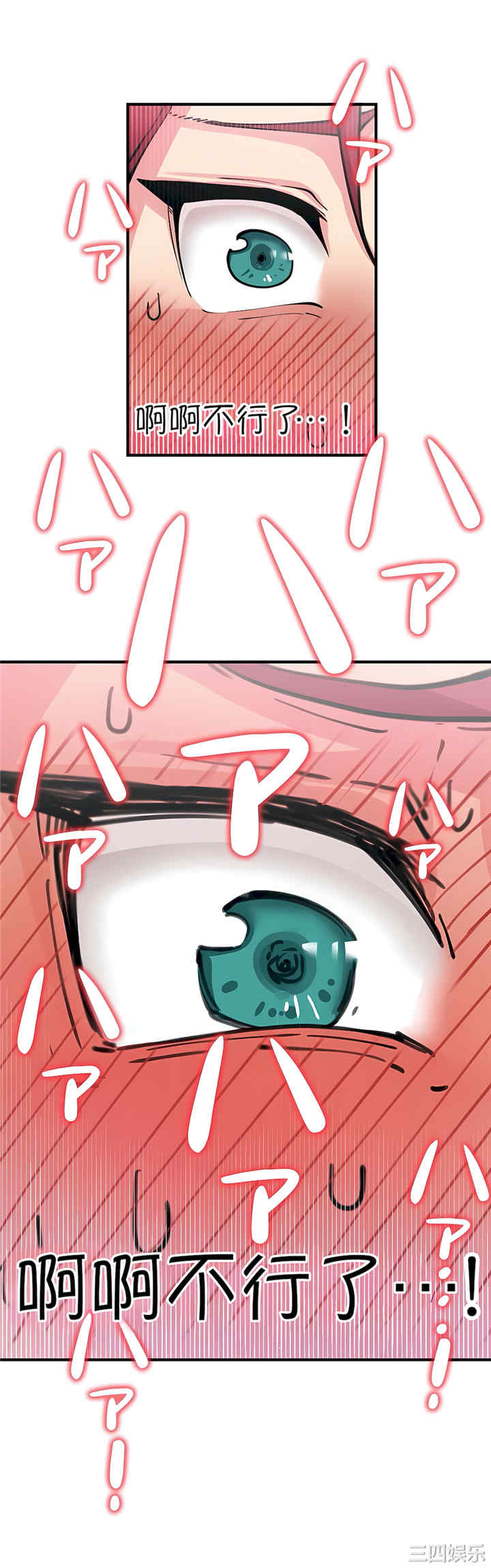 生灵,藏在墙壁里的女人