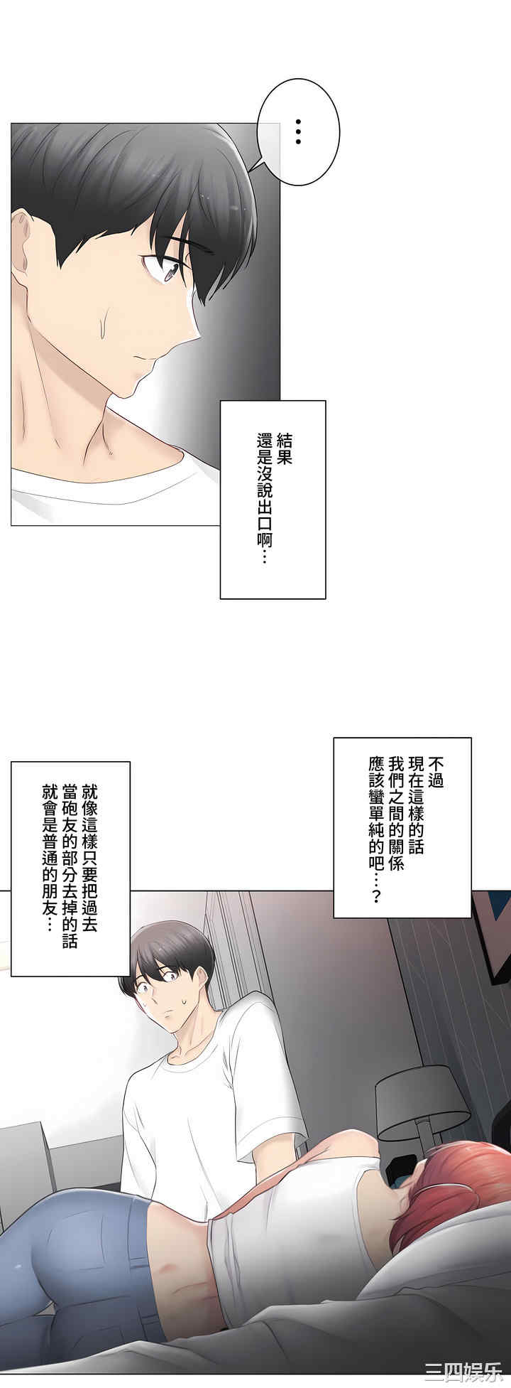 轻触! 解除封印/触摸解封