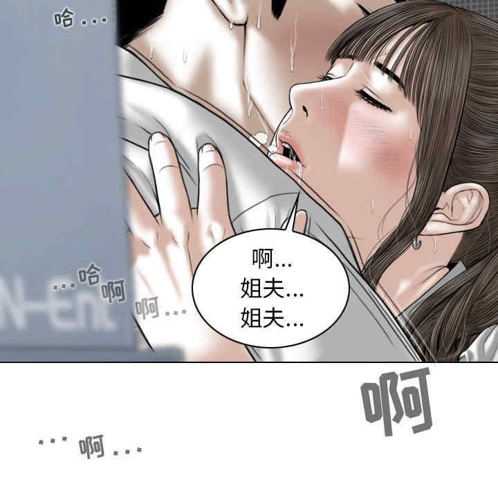女性友人/换友派对