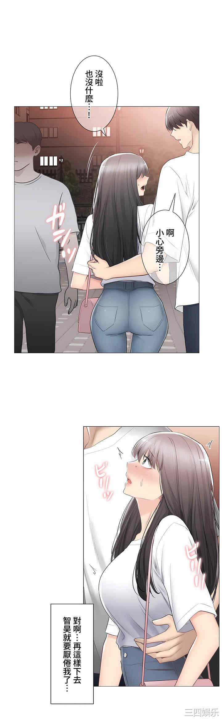 轻触! 解除封印/触摸解封