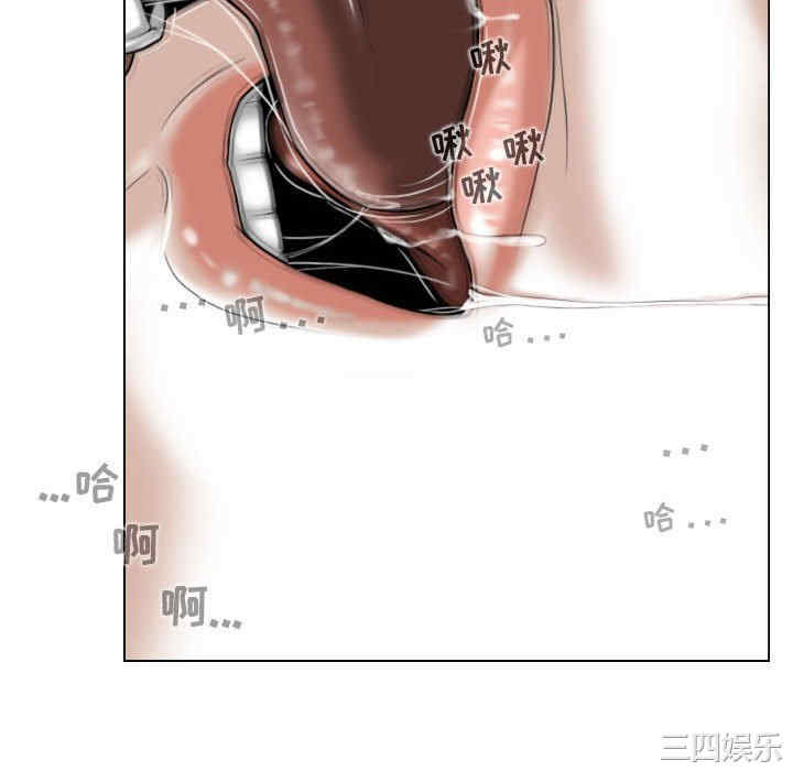 女性友人/换友派对