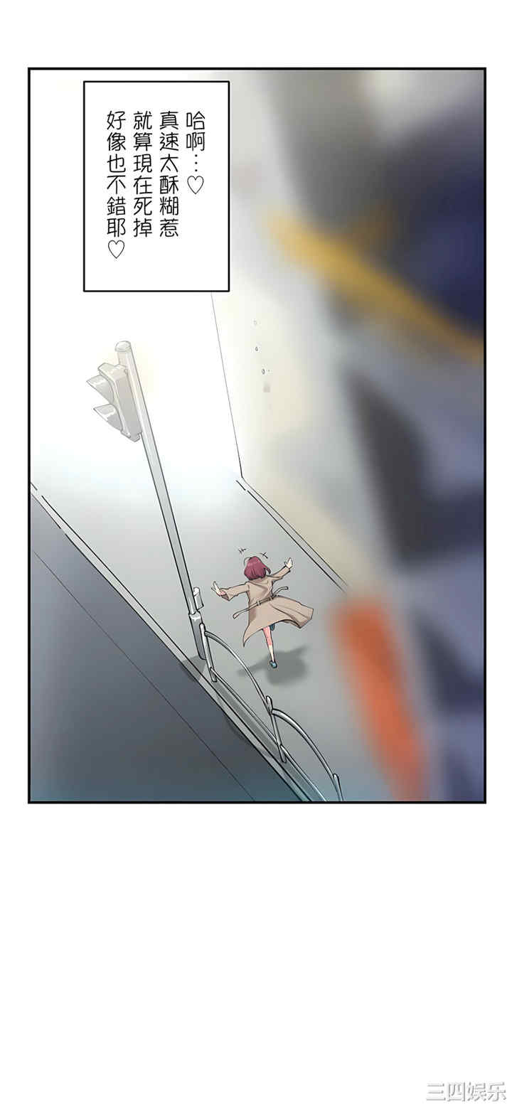 生灵,藏在墙壁里的女人