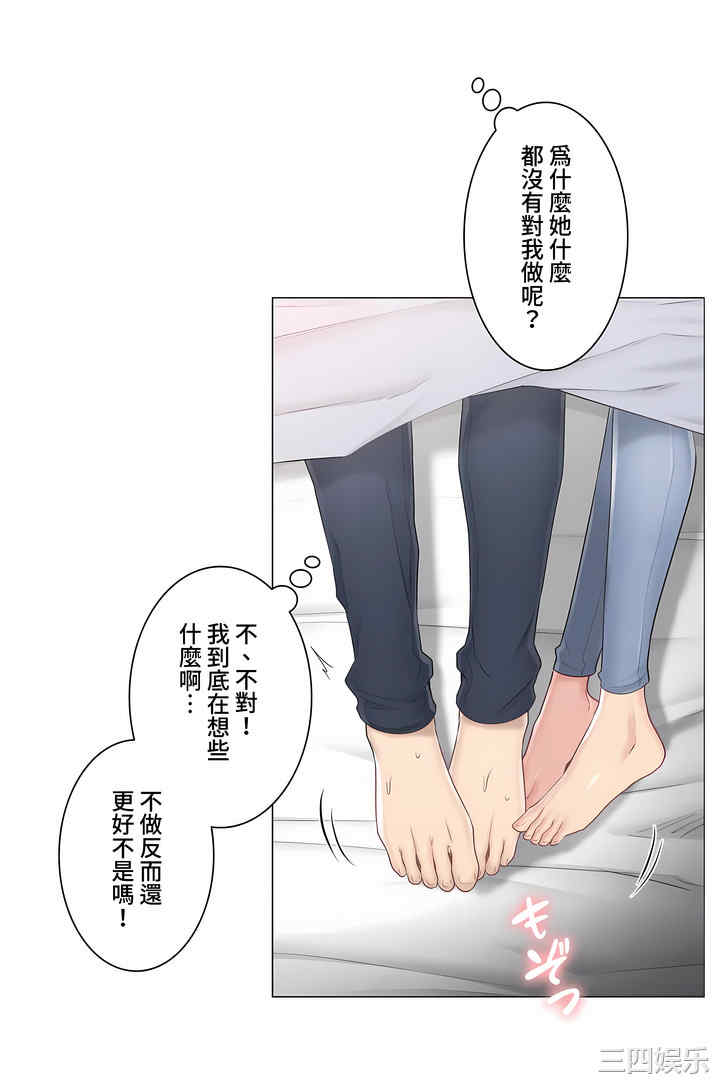 轻触! 解除封印/触摸解封