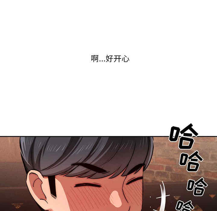 疫情期间的家教生活/疫情下的家教生活