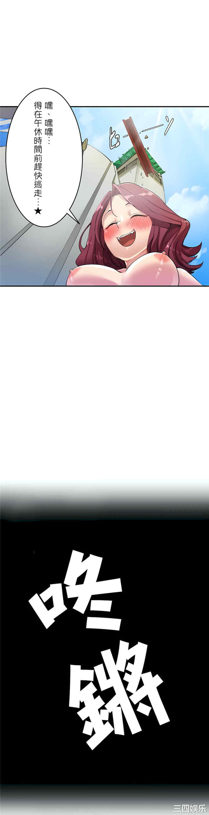 生灵,藏在墙壁里的女人