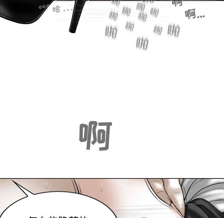 女性友人/换友派对