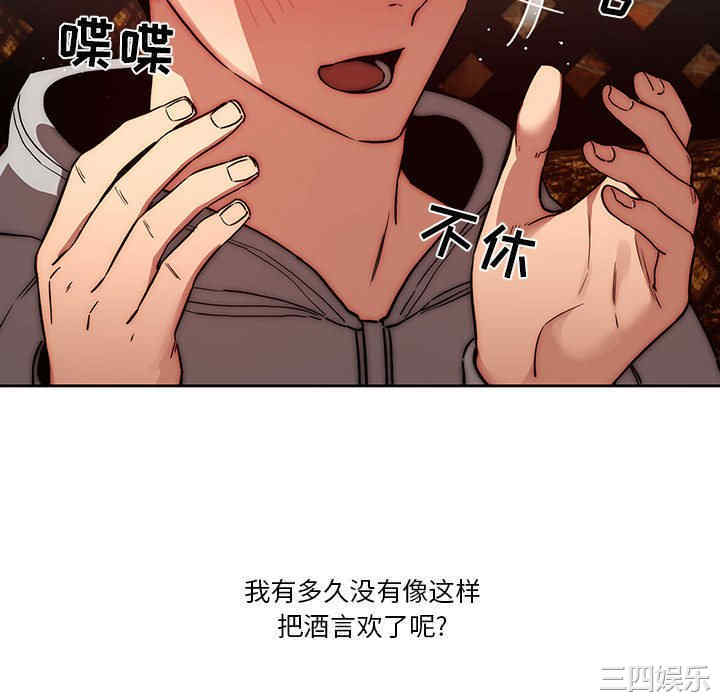 疫情期间的家教生活/疫情下的家教生活