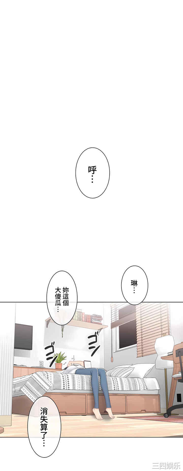 轻触! 解除封印/触摸解封