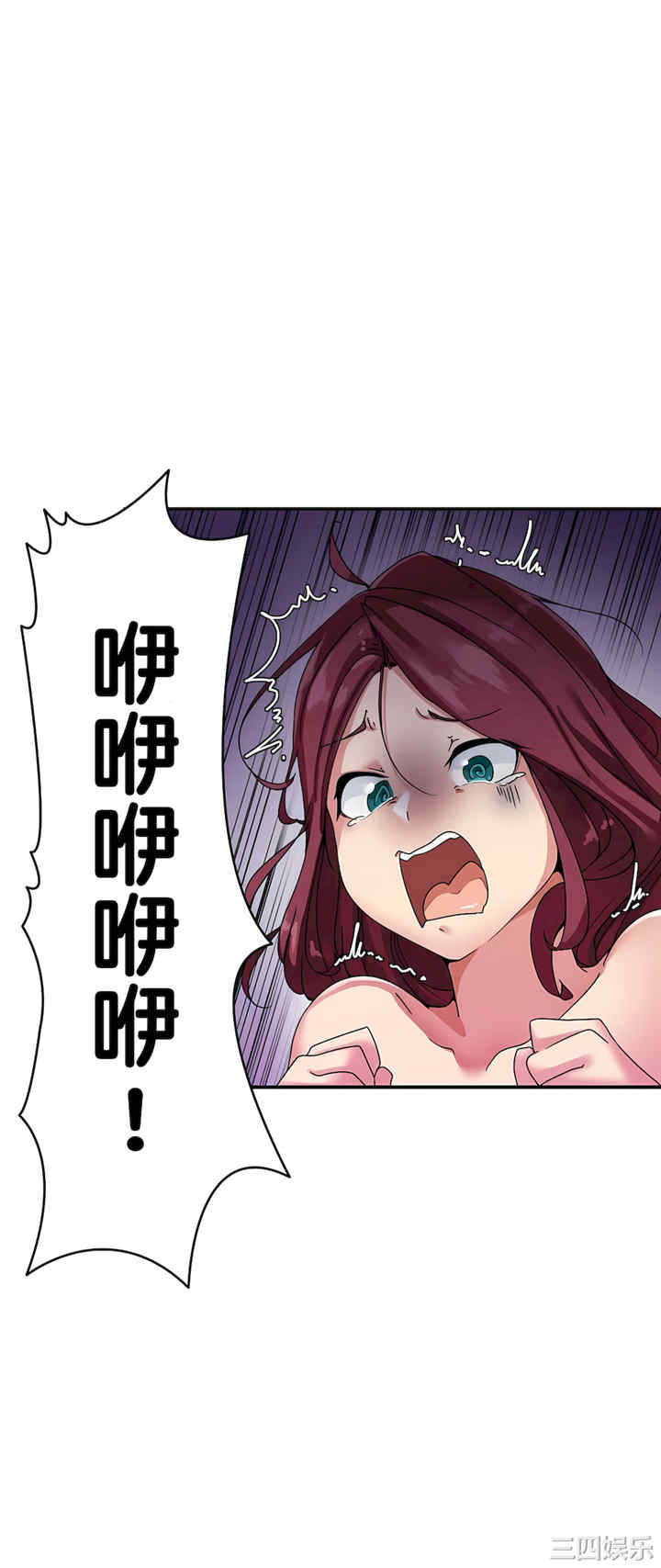 生灵,藏在墙壁里的女人