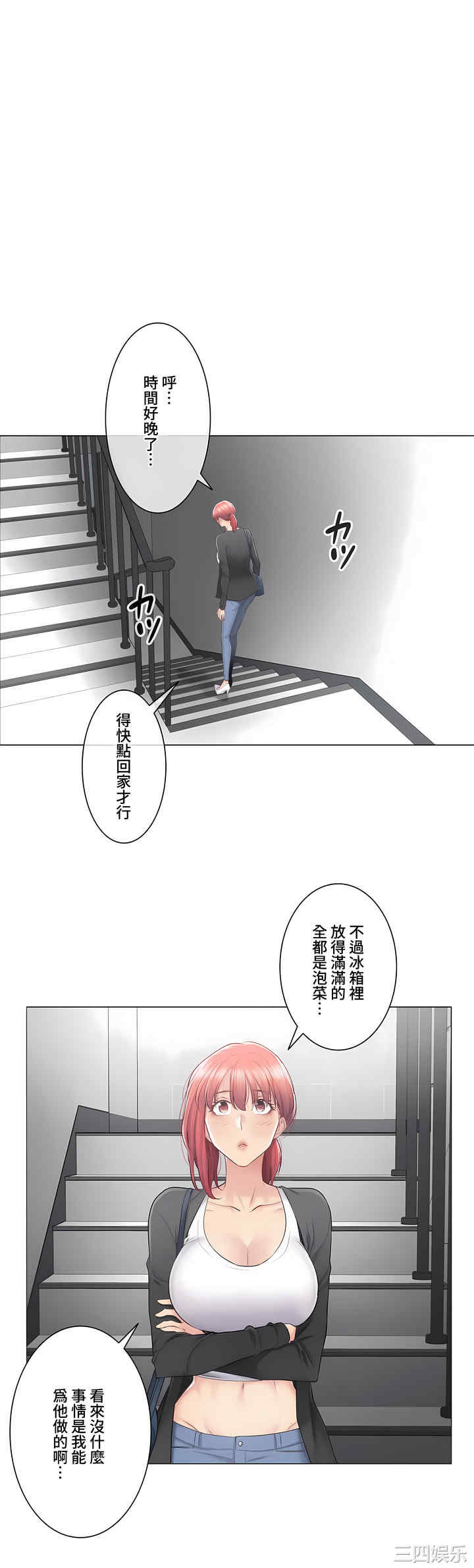 轻触! 解除封印/触摸解封