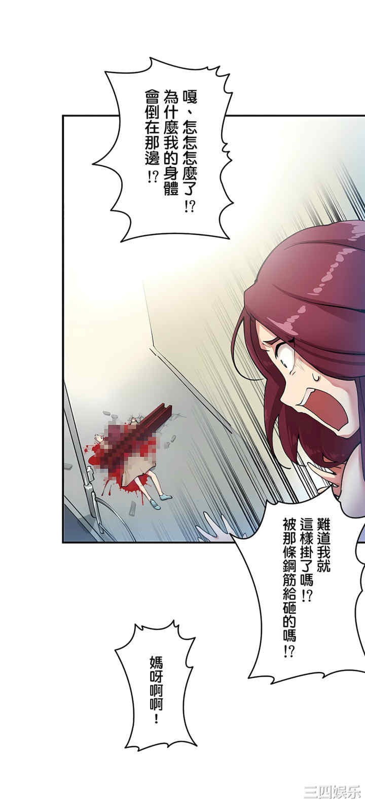 生灵,藏在墙壁里的女人