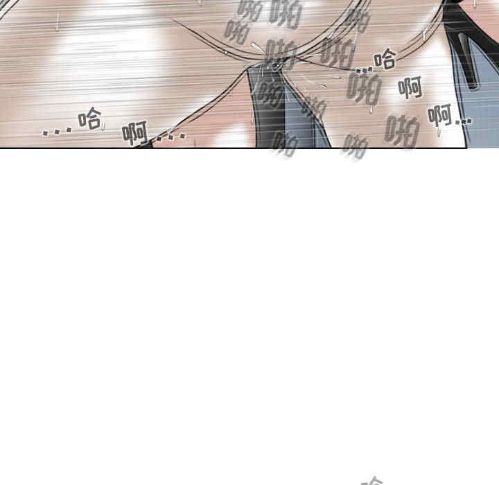 女性友人/换友派对