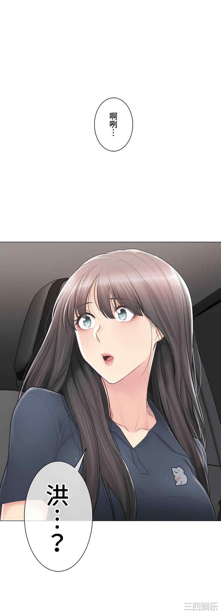 轻触! 解除封印/触摸解封