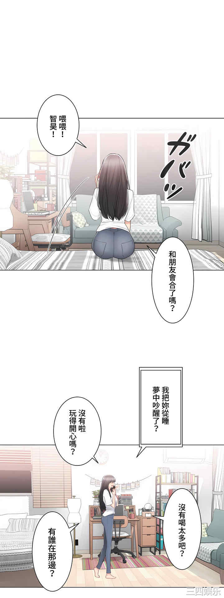 轻触! 解除封印/触摸解封