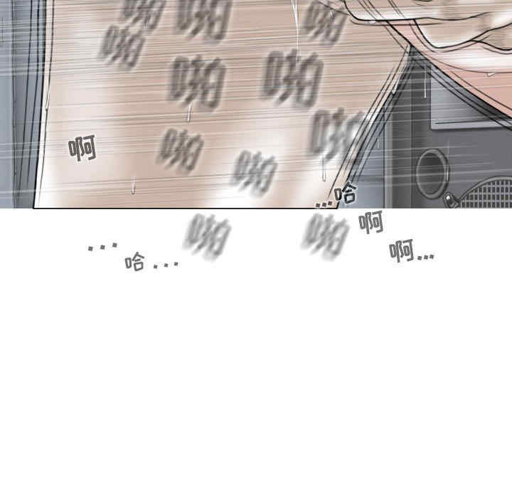 女性友人/换友派对