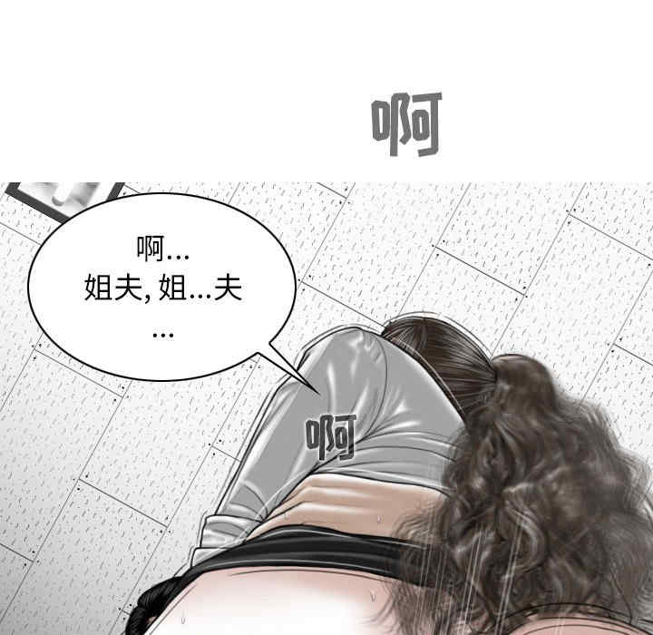 女性友人/换友派对