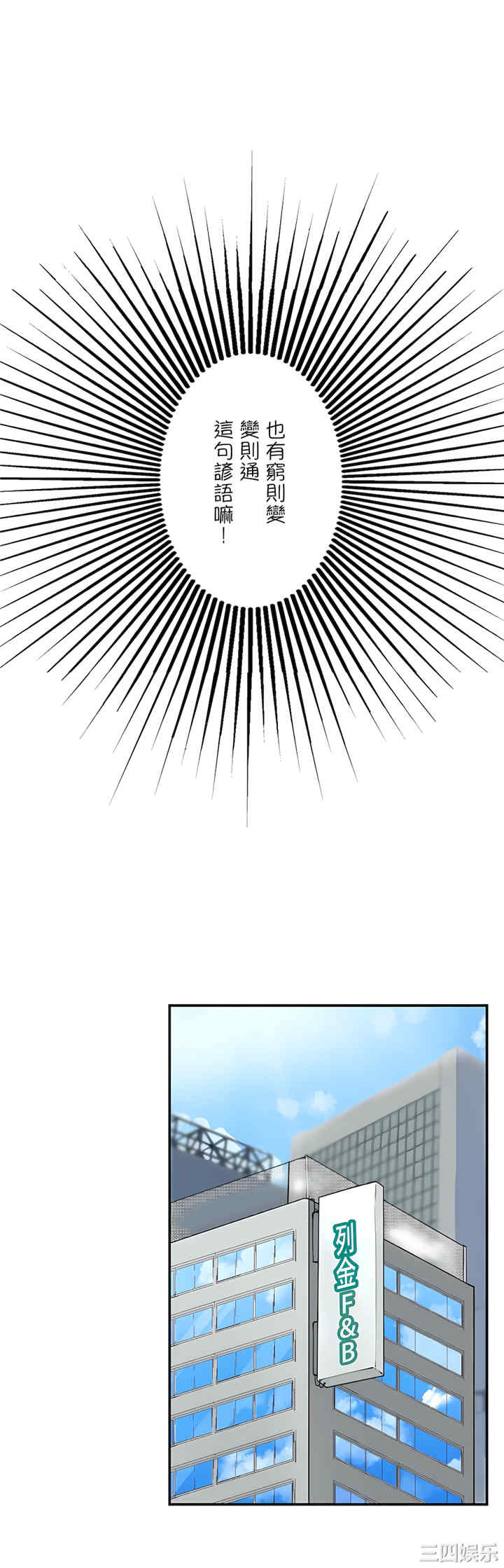 生灵,藏在墙壁里的女人