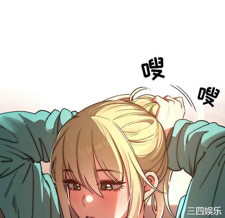 疫情期间的家教生活/疫情下的家教生活