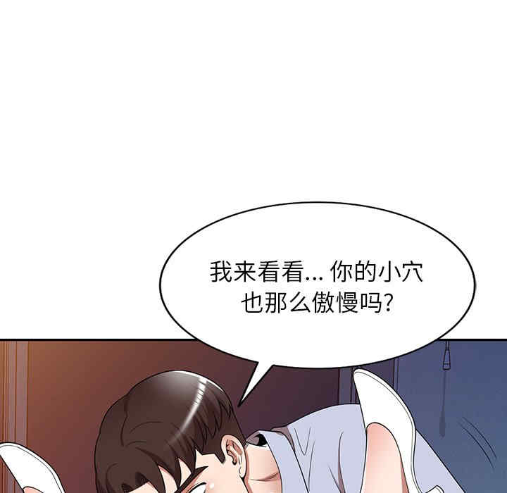 掠夺的滋味/沉重的契约