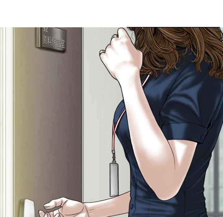 女性友人/换友派对