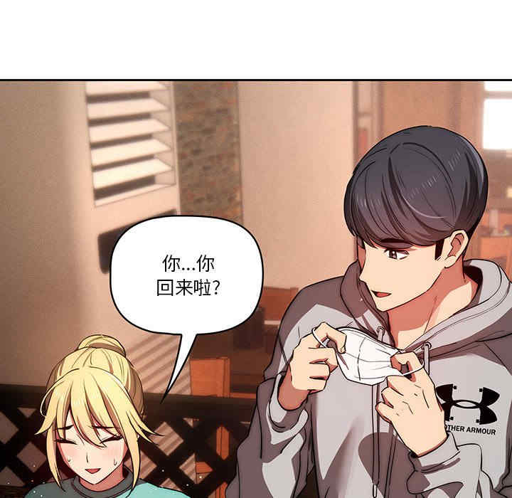 疫情期间的家教生活/疫情下的家教生活