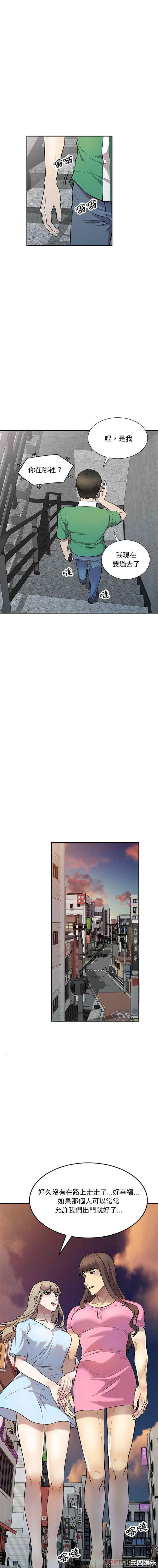 私房家教课/私人家教