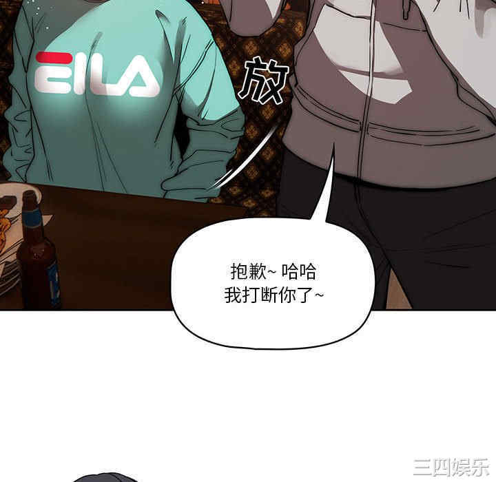 疫情期间的家教生活/疫情下的家教生活