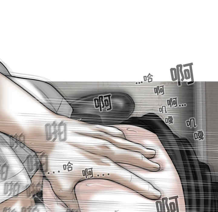 女性友人/换友派对