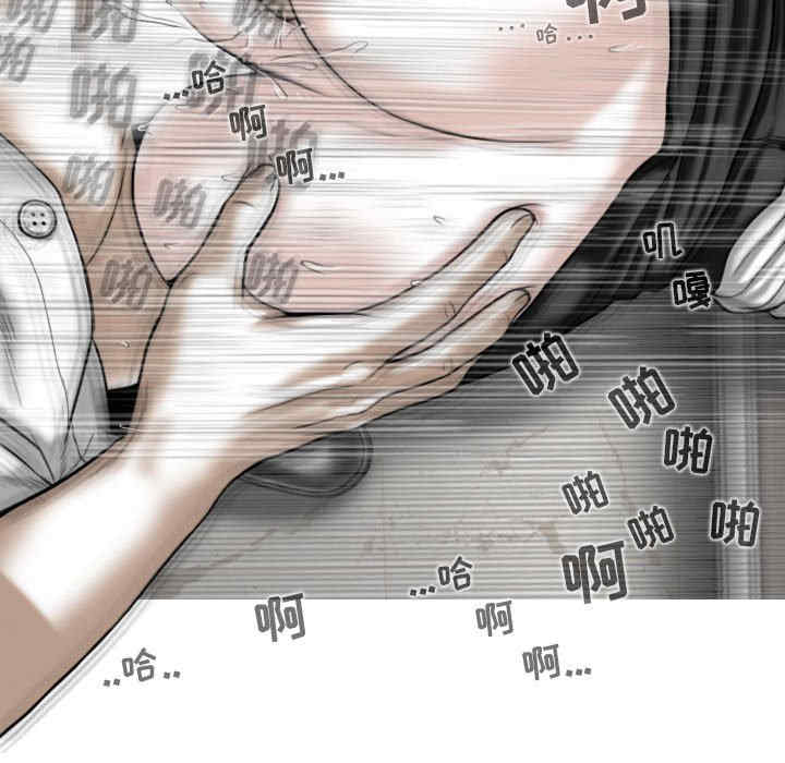 女性友人/换友派对