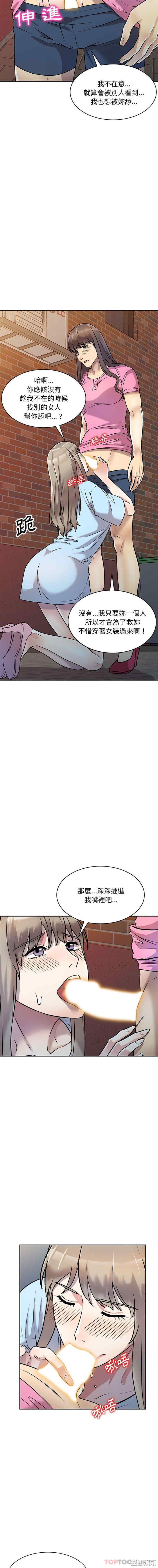 私房家教课/私人家教