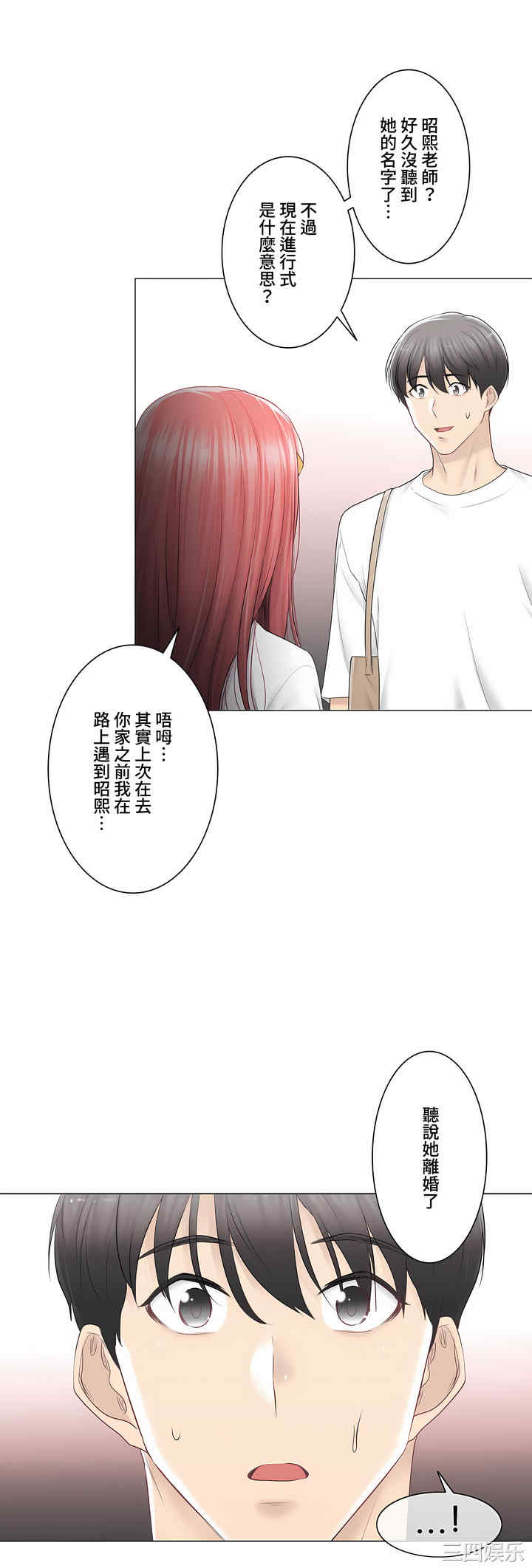 轻触! 解除封印/触摸解封