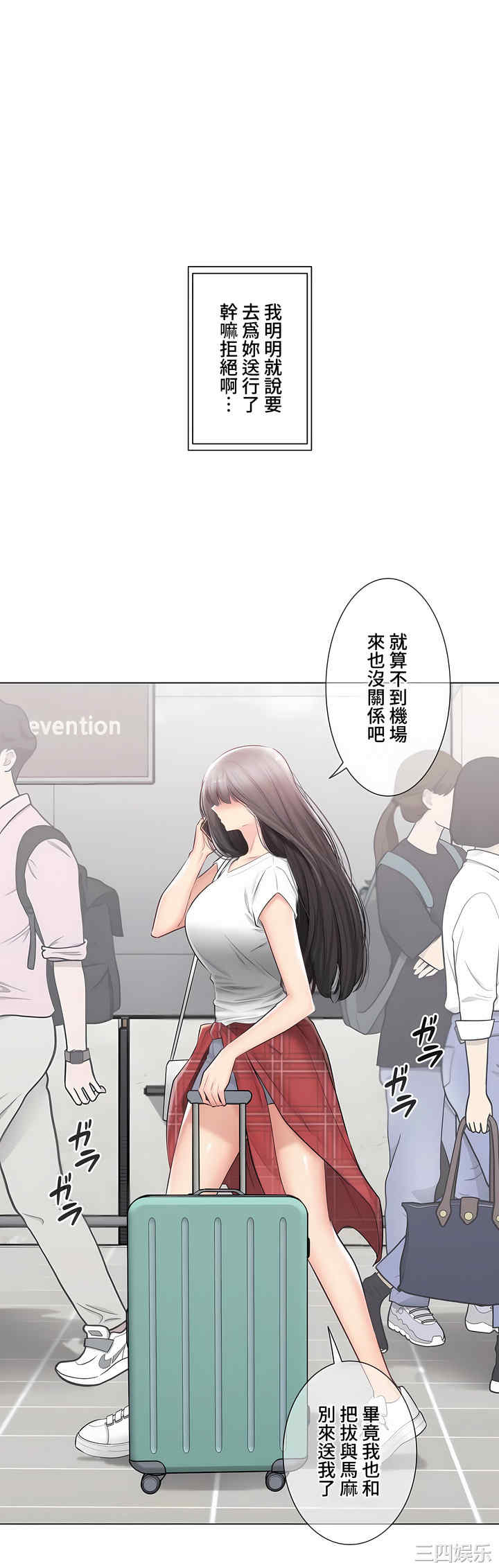 轻触! 解除封印/触摸解封