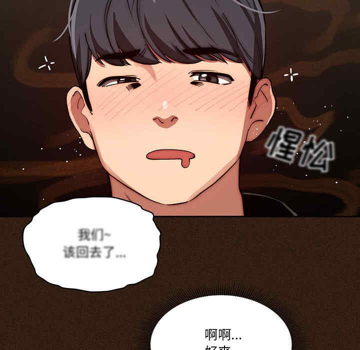 疫情期间的家教生活/疫情下的家教生活