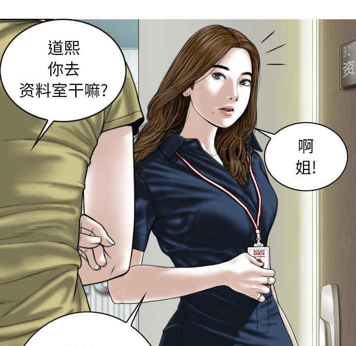 女性友人/换友派对
