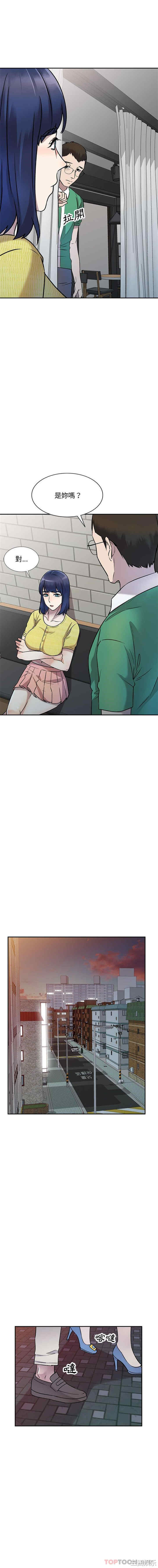 私房家教课/私人家教