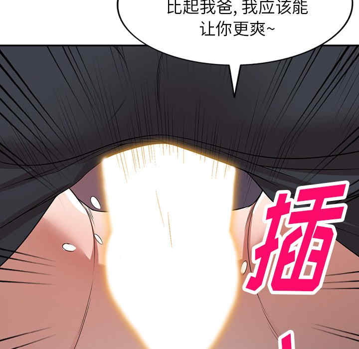 掠夺的滋味/沉重的契约