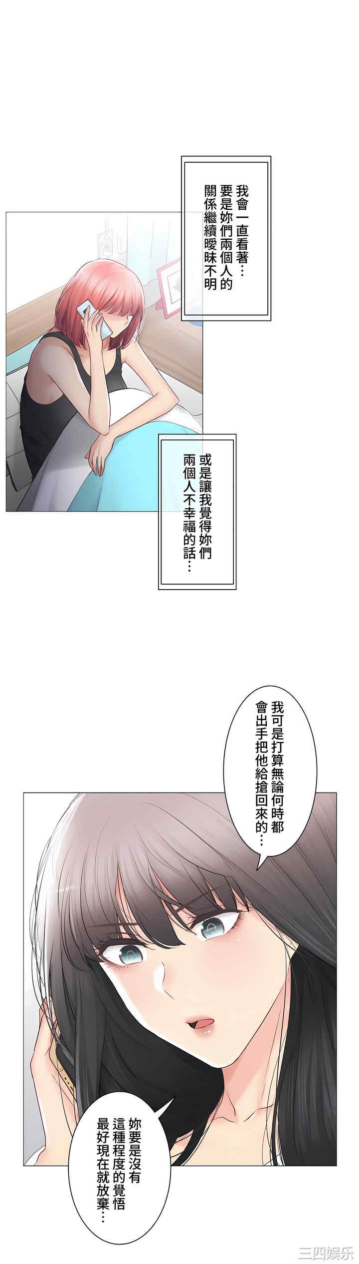 轻触! 解除封印/触摸解封