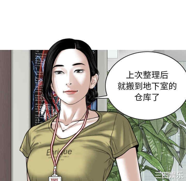 女性友人/换友派对