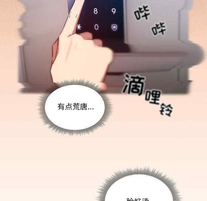 疫情期间的家教生活/疫情下的家教生活