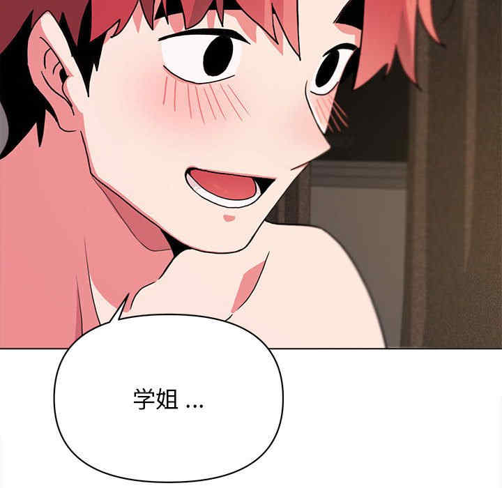 大学生活就从社团开始