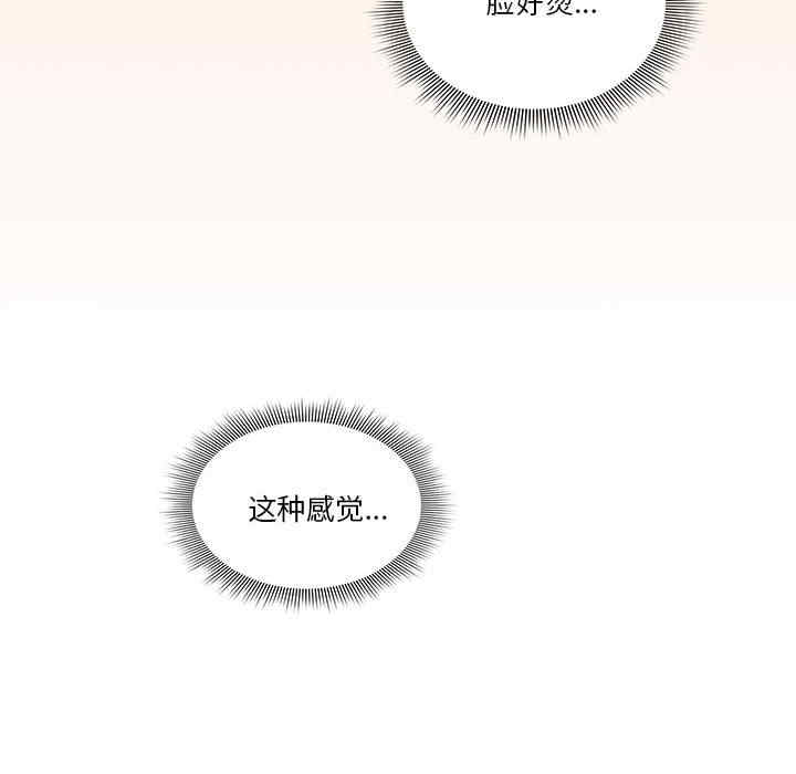 疫情期间的家教生活/疫情下的家教生活