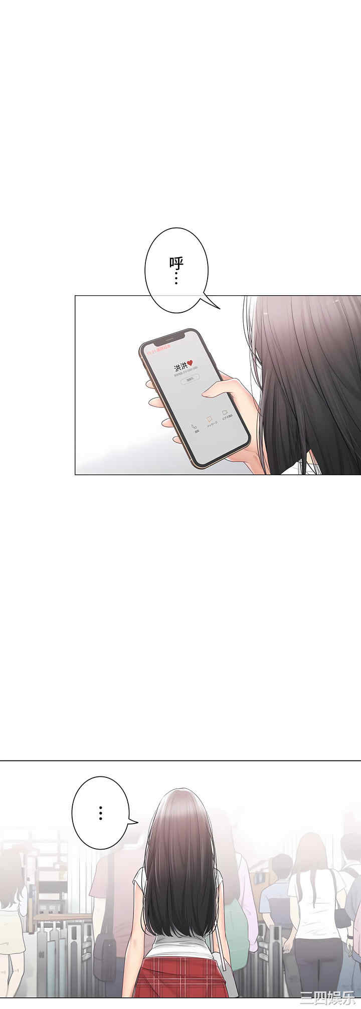 轻触! 解除封印/触摸解封