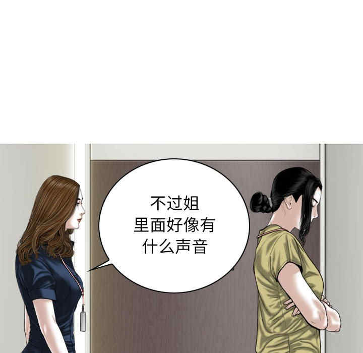 女性友人/换友派对