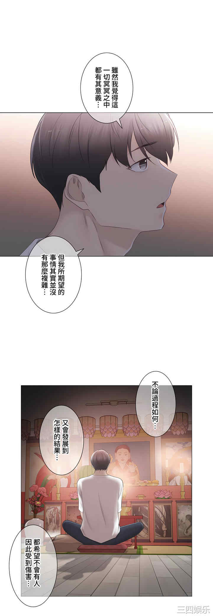 轻触! 解除封印/触摸解封