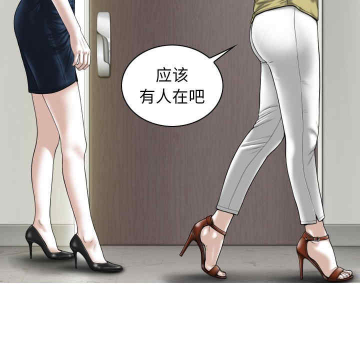女性友人/换友派对