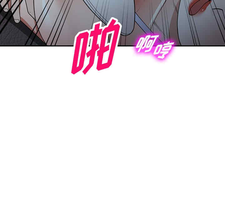 掠夺的滋味/沉重的契约